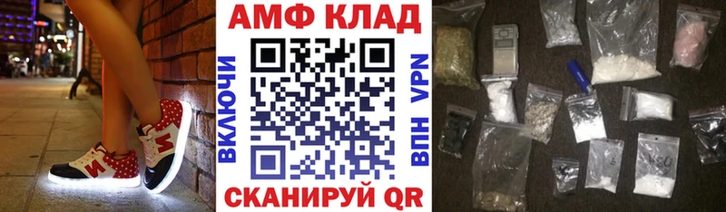 цена сайты даркнета Telegram Амфетамин 98% Торжок