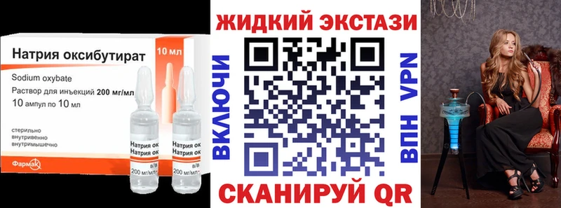 маркетплейс наркотические препараты Торжок Бутират бутик
