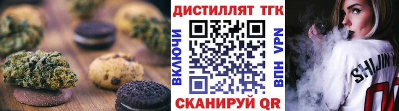 OMG   цена наркотик  Торжок  Canna-Cookies марихуана 