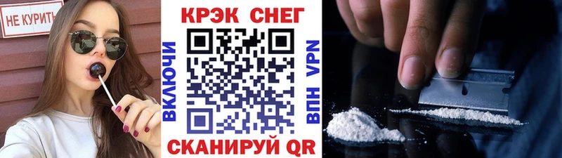 COCAIN Fish Scale  даркнет сайт  Торжок 