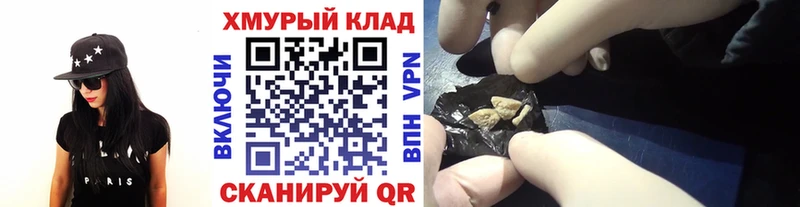 ГЕРОИН гречка mega зеркало Торжок
