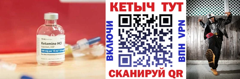 ОМГ ОМГ ONION  Торжок  КЕТАМИН ketamine 