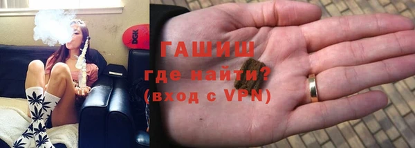 гашиш Балахна