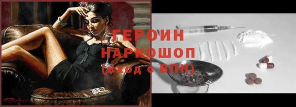 ПСИЛОЦИБИНОВЫЕ ГРИБЫ Михайловск