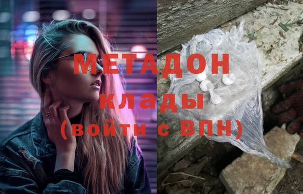 гашиш Балахна
