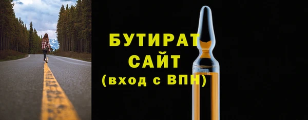 ПСИЛОЦИБИНОВЫЕ ГРИБЫ Михайловск