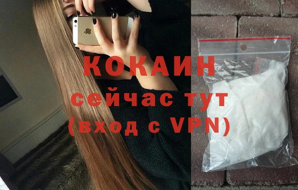 ПСИЛОЦИБИНОВЫЕ ГРИБЫ Михайловск