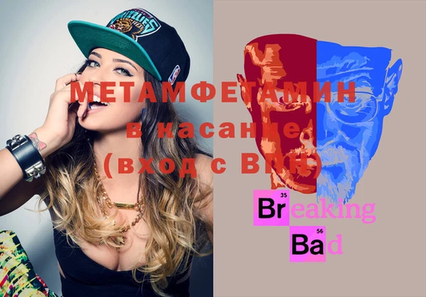 гашиш Балахна
