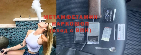 ПСИЛОЦИБИНОВЫЕ ГРИБЫ Михайловск