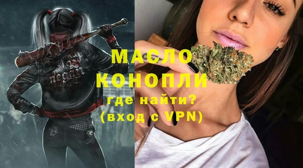 кокаин Михайловка
