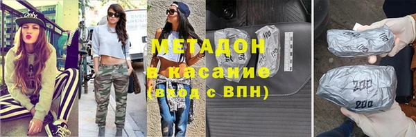 гашиш Балахна