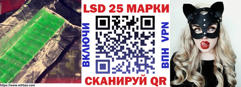 LSD-25 экстази кислота  Торжок 