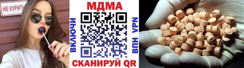 MDMA молли  кракен ONION  Торжок 