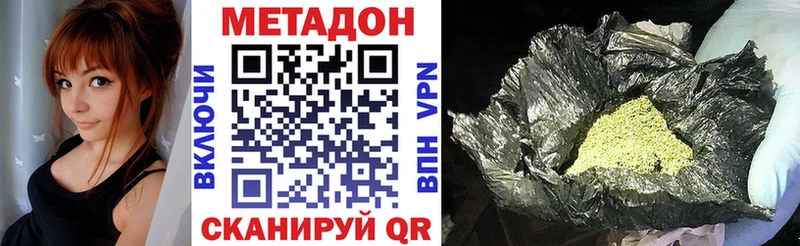 ОМГ ОМГ ССЫЛКА  где купить наркоту  Торжок  МЕТАДОН белоснежный 