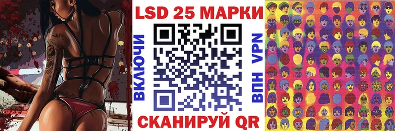 Наркотические марки 1,8мг  блэк спрут онион  Торжок 