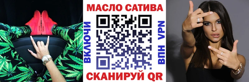 Дистиллят ТГК вейп Торжок